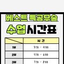 솔샘합기도 이미지