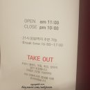 정초밥 - 전주시 완산구 소태정3길 12 | 정초밥