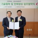 서부인력 이미지