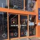 광주제일큰약국 이미지