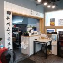 우성돈까스 덕천점 이미지