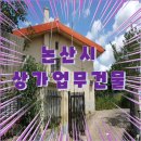 천동보건진료소 이미지