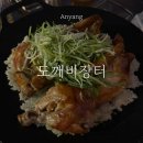 안양로258번길 이미지