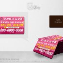 도우미세탁소 이미지