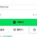 루미온다