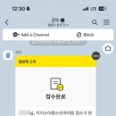 이지소아청소년과의원 이미지