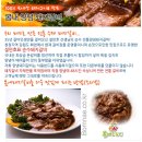 마더에프앤씨 | [봄내에프앤씨/양념돼지갈비] 맛있는 양념돼지갈비 집에서 구워먹어요~