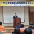 안전경로당 이미지