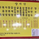 양지각 이미지