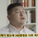 호동이PC방 이미지