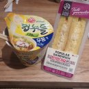 이마트24 R성수역점 이미지