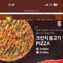 빵위에치즈 이미지
