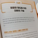 백미공인중개사사무소 이미지