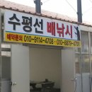 참새민박 이미지