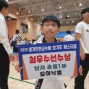 용호문체육관 이미지