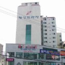 송도혜성주상복합빌딩 이미지