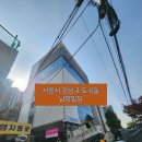 남양빌딩 이미지