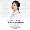 (내돈내산) 이지핏체형분석운동센터 PT&amp;필라테스 이지미t 후기