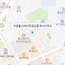 미소랑부동산공인중개사사무소 이미지