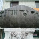 화계장터 이미지
