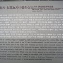 삼화사철조노사나불좌상 이미지