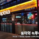 캐비아숯불바베큐 | [동래구 안락동 서원시장 맛집 추천]캐비아치킨, Capbia 숯불바베큐 닭집