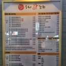 수내닭꼬치 신도림점 이미지