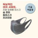 이픽 쇼핑하우