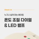 보본 와플메이커 VB-WM06MK, 살 만한가요? — 스펙·후기로 정직하게 따져봤어요