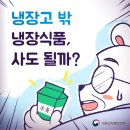 다정식품 네이버블로그