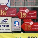 희망복권방 이미지