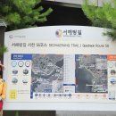 서해랑길 56코스 이미지