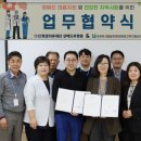 희경의료재단 경기북부탑뉴스