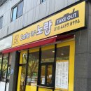한강로 | [대구/북구] 더노랑 | 김밥이 맛있는 금호동 카페 추천