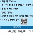 신암3동작은도서관 이미지