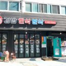 골목분식센타 이미지