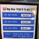 두리반디 | 백석맛집 - 반디의 생일파티 1탄 속초홍이네인생대게낭만홍게