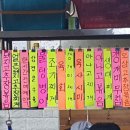 뚱이네야식 이미지