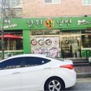 설원칡냉면 이미지