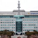 전라북도경찰청