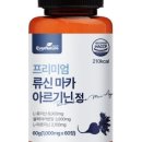 마카네이쳐