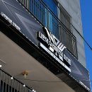나우피시방 | 울산 구영리 내돈내산 즐길거리 가득한 공간 대여 후기, 나우파티룸