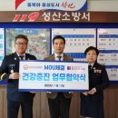 성산소방서 이미지