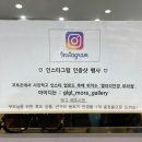 갤러리안경 모라점 이미지