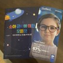 대유빌딩 | 키즈 선글라스, 기능성 테! 엄마들 사이 소문난 명지 어린이 안경 맛집 세컨페이스