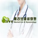 올리브여성의원 이미지