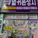 휴대폰전국최저가 이미지