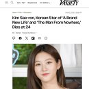 버라이어티