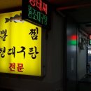 원곡역 엘리베이터 옆 이미지