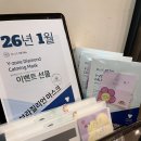 퍼스트메디컬 | 송도왁싱 찐 베테랑 허니슈가링 송도본점 브라질리언왁싱 후기